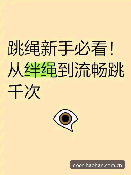 浩瀚体育官网入口登录全攻略：从找到网址到流畅观赛的完整指南
